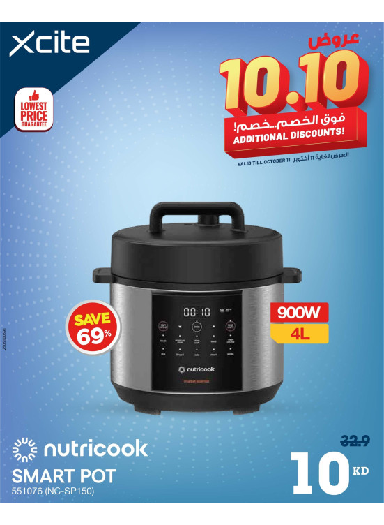 10.10 Deals On small home appliances, Vol 2