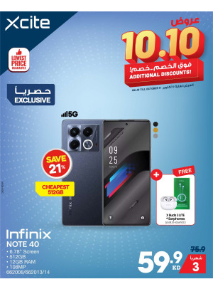 عروض 10.10 علي الهواتف الذكية