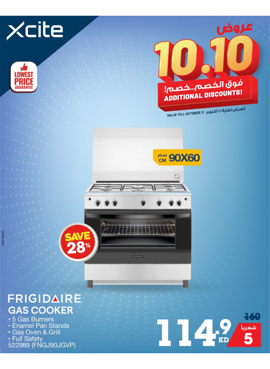 10.10 Deals On Home Appliances