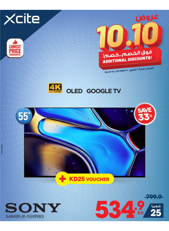 10.10 Deals On Smart TVs,Vol2