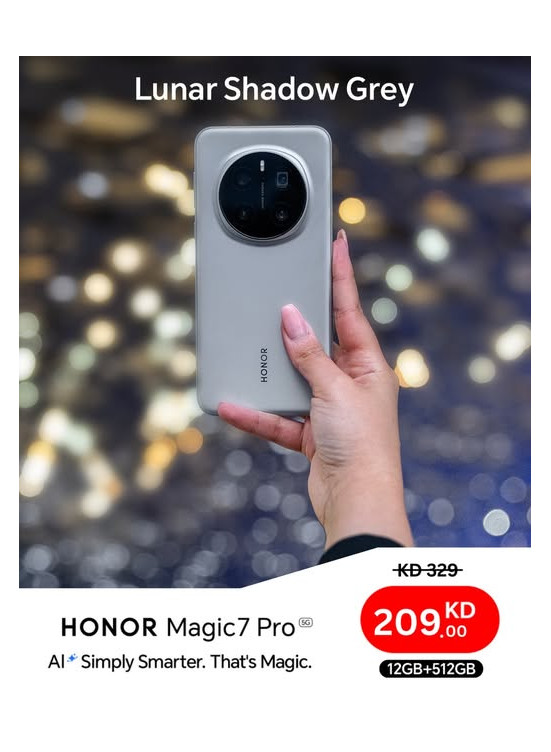 وصل حديثاً - HONOR Magic7 Pro