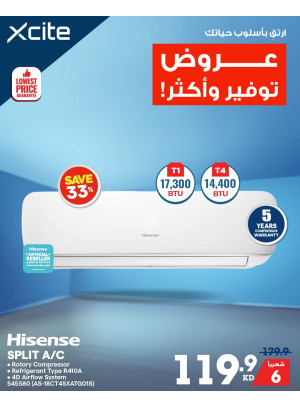 عروض التوفير على مكيفات الهواء