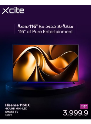 وصل حديثاً - Hisense 116UX 4K Mini-LED