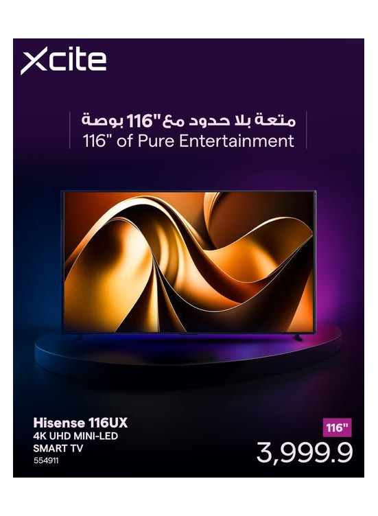 وصل حديثاً - Hisense 116UX 4K Mini-LED