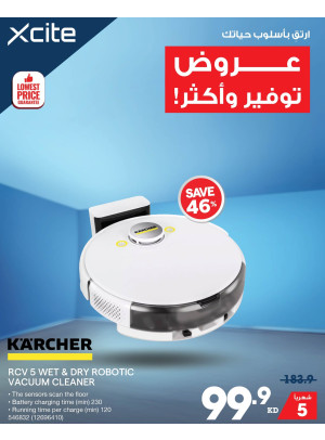 عروض التوفير على المكانس الكهربائية