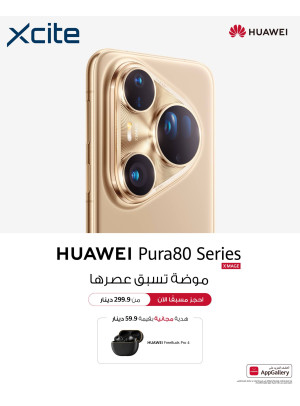 وصل حديثاً - HUAWEI Pura 80