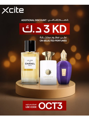 عروض العطور، العدد الثاني