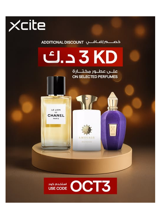 عروض العطور، العدد الثاني