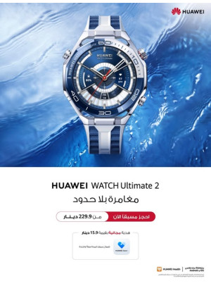 وصل حديثاً - HUAWEI WATCH Ultimate 2