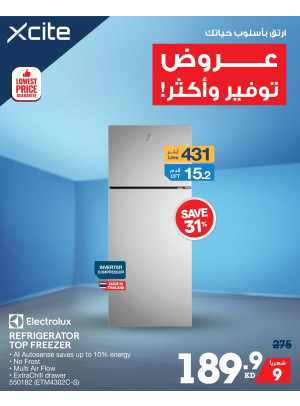 عروض التوفير على الثلاجات