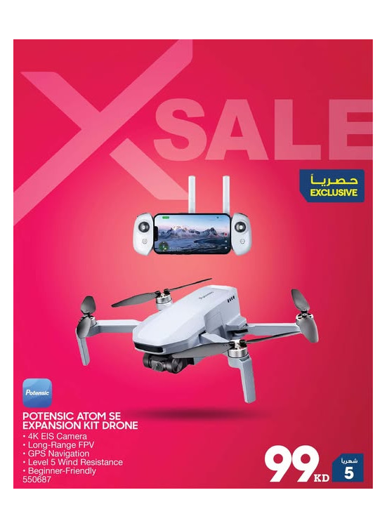 X SALE On Potensic Drone