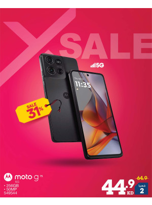 X SALE on Mobiles, Vol2