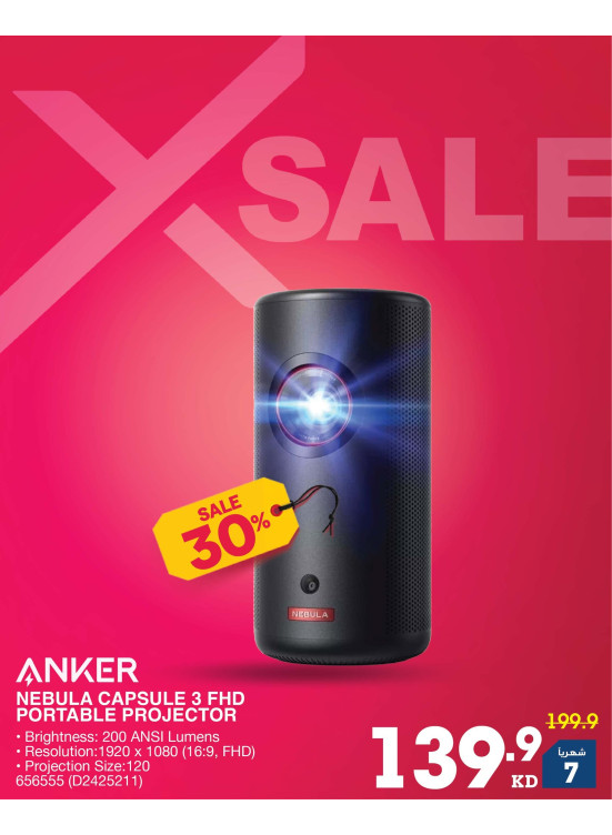 X SALE on Printers, Tablets & Projectors