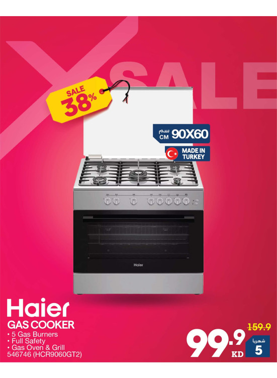 X SALE On Home Appliances, Vol2