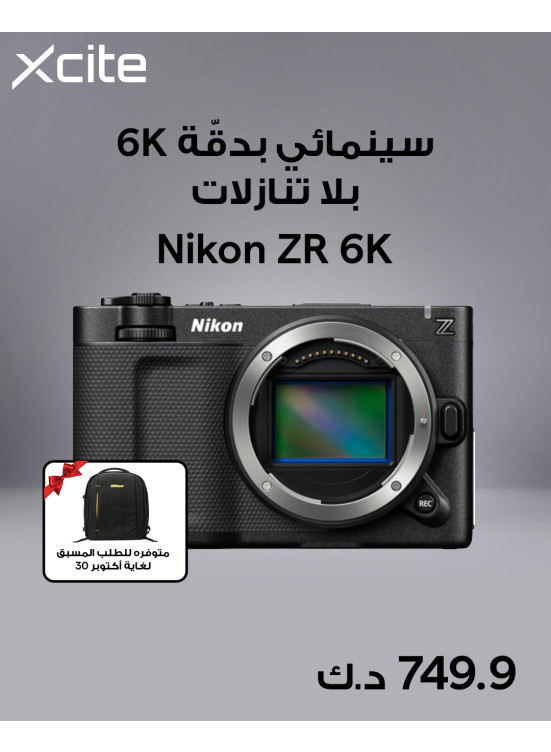 وصل حديثاً - Nikon ZR 6K