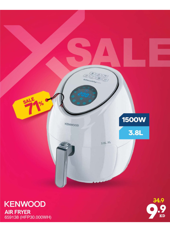 تنزيلات X SALE على أجهزة المطبخ