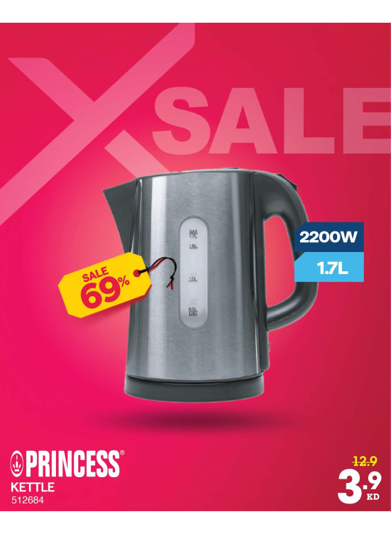 تنزيلات X SALE على أجهزة المطبخ، العدد الثاني
