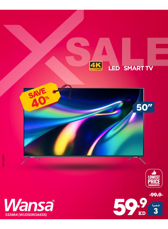 تخفيضات X على أجهزة التلفاز الذكية، العدد السادس