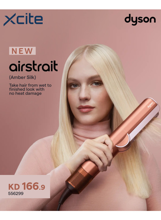 New Arrival - Dyson Amber Silk