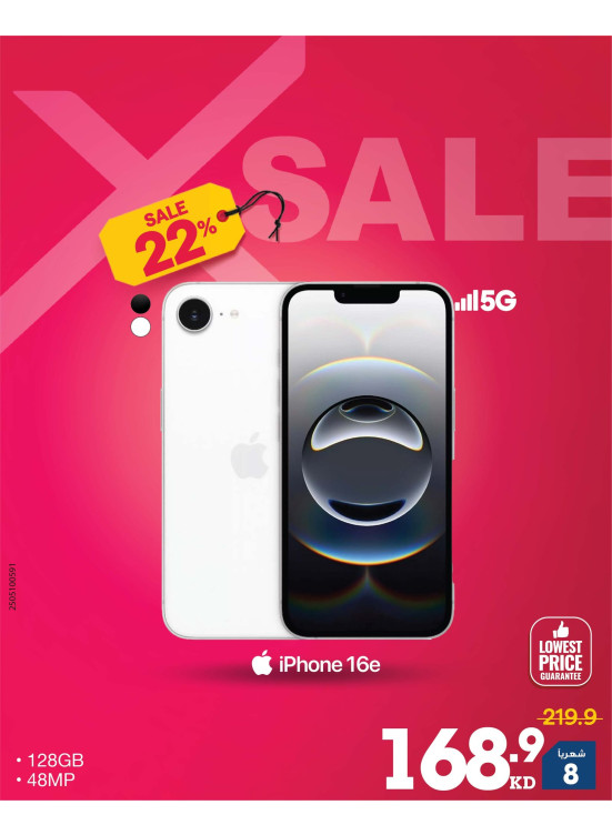 X SALE on Mobiles, Vol3