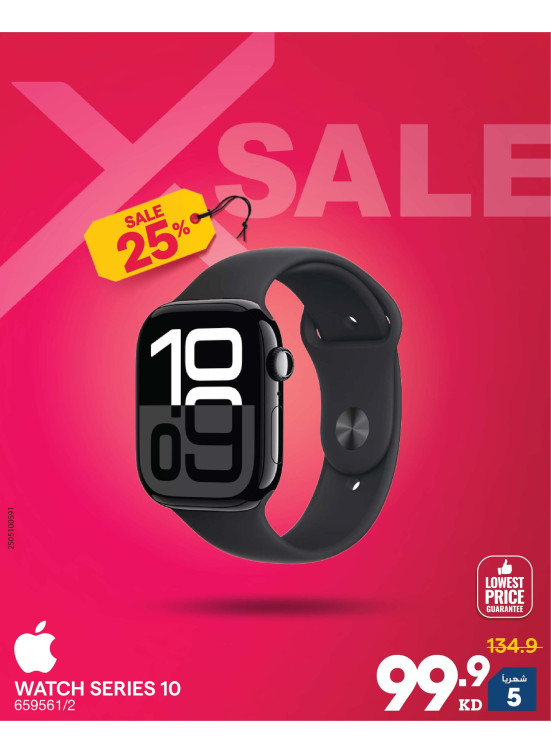 X SALE On Watches & EarBuds