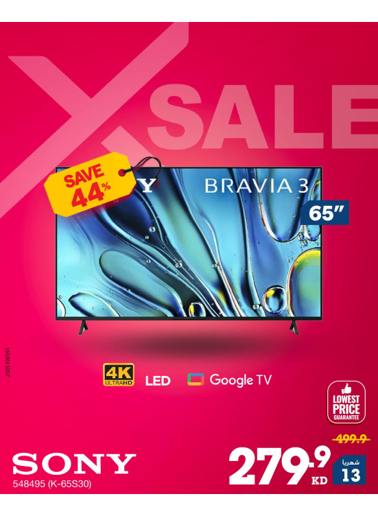 X SALE On Smart TVs, Vol2