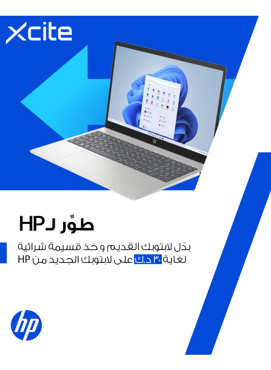 وصل حديثاً - كمبيوتر محمول من hp