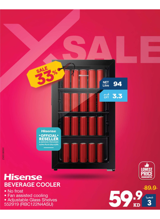 X SALE On Home Appliances