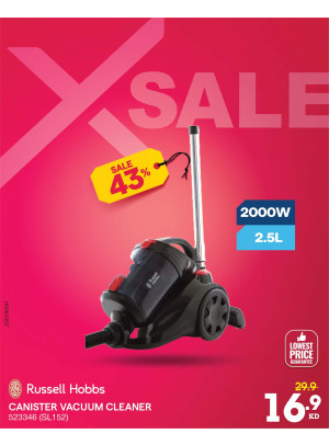 تخفيضات X على مكانس كهربائية