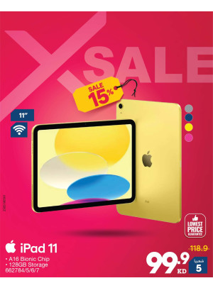 تخفيضات X على iPads