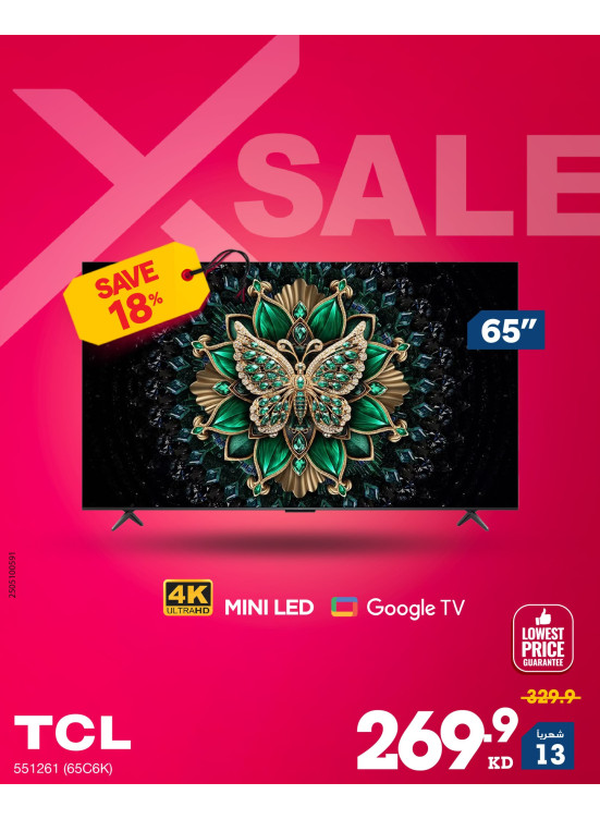 X SALE On Smart TVs, Vol2