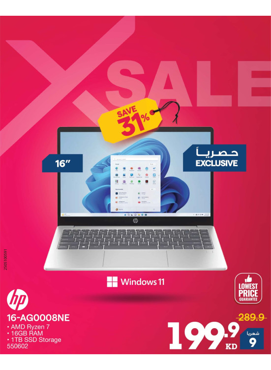 X SALE on Laptops