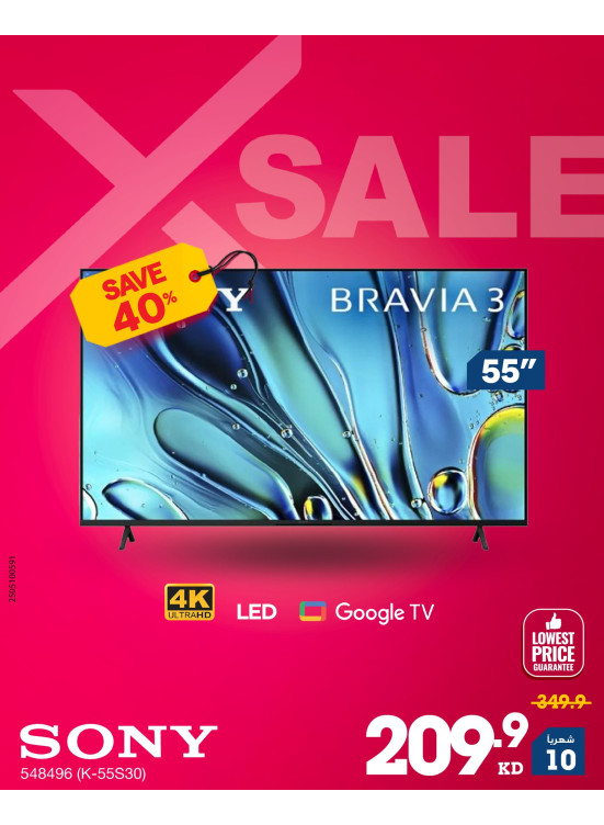 X SALE On Smart TVs, Vol3