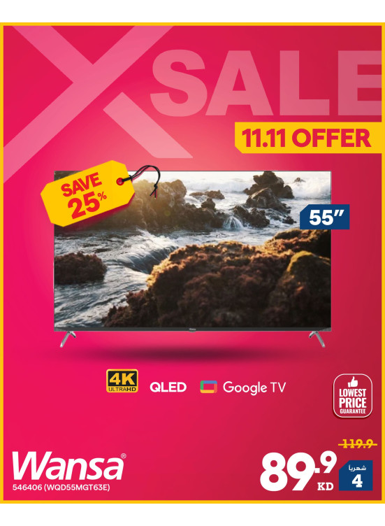 11.11 Deals On Smart TVs, Vol2