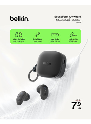New Arrival - Ear Buds Belkin
