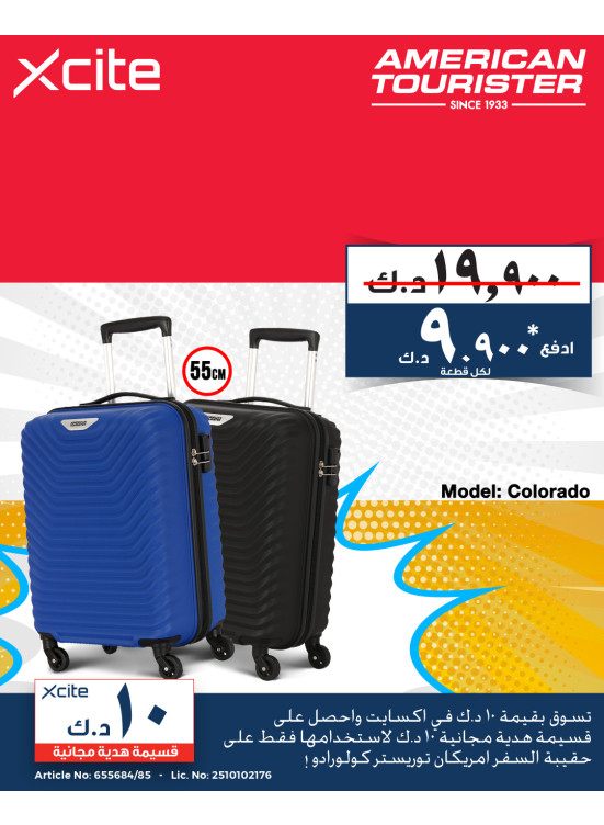 عروض خاصة على American Tourister