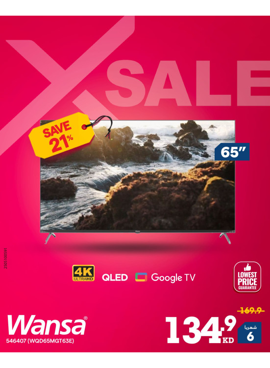 X SALE On Smart TVs, Vol4