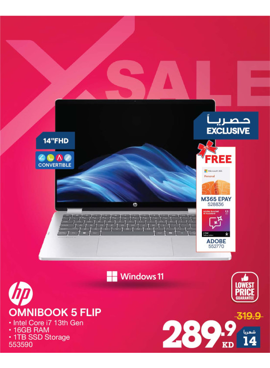 X SALE on Laptops