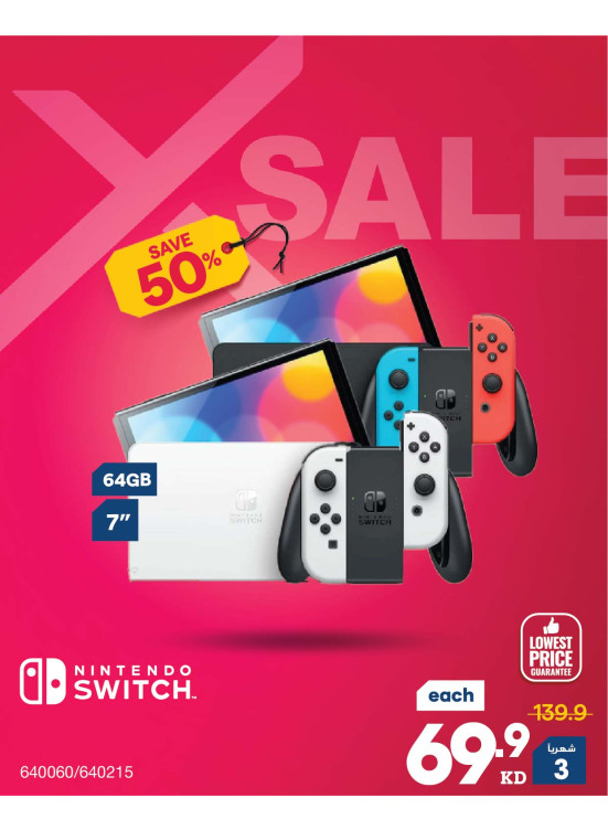 X SALE On Gaming products