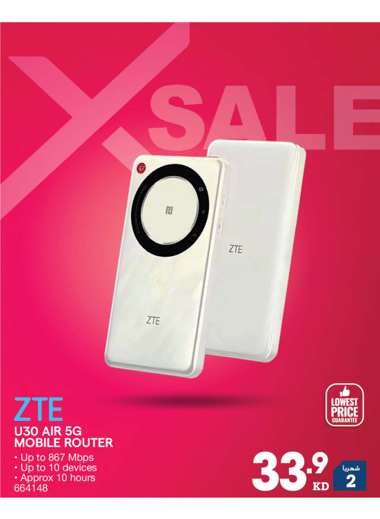 X SALE on Routers