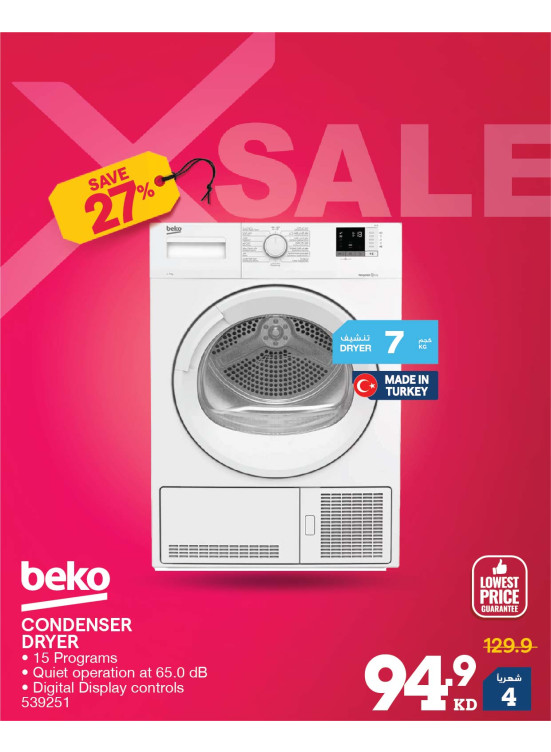 X SALE On Washers