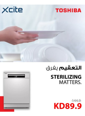 New Arrival - Toshiba Dishwasher