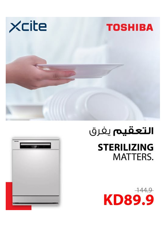 New Arrival - Toshiba Dishwasher