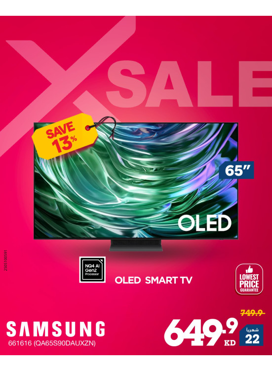 X SALE On Smart TVs, Vol2