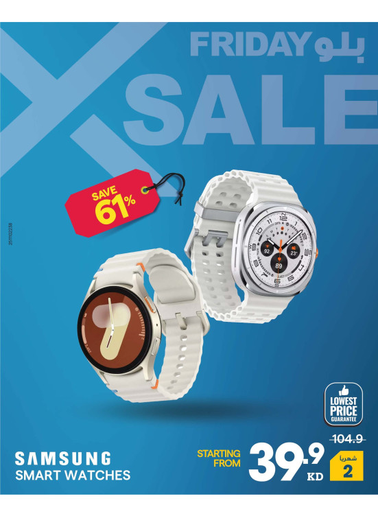 Blue Friday Deals on Smart Watches