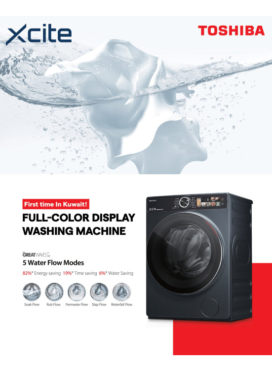 متوفر الآن - Toshiba Washing Machine