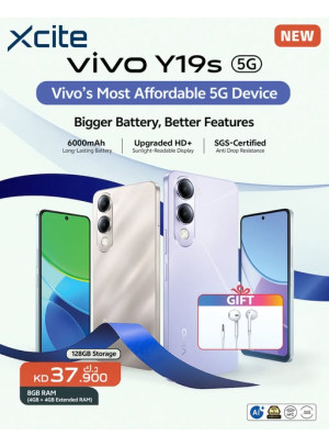 وصل حديثاً - Vivo 5G