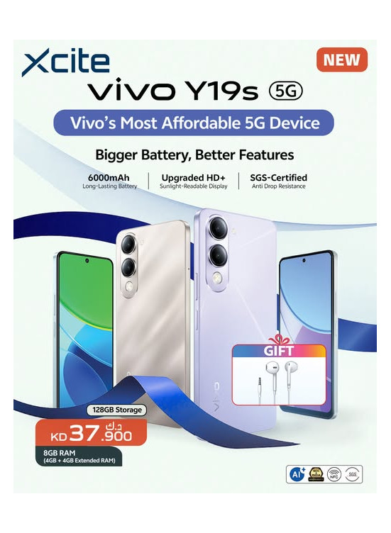 وصل حديثاً - Vivo 5G