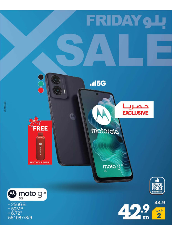Blue Friday Deals on Smart Phones