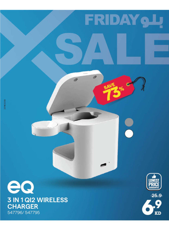 Blue Friday Deals on Accessories